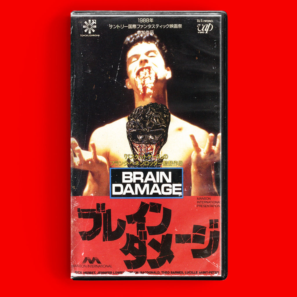 Brain Damage VHS Artifact
