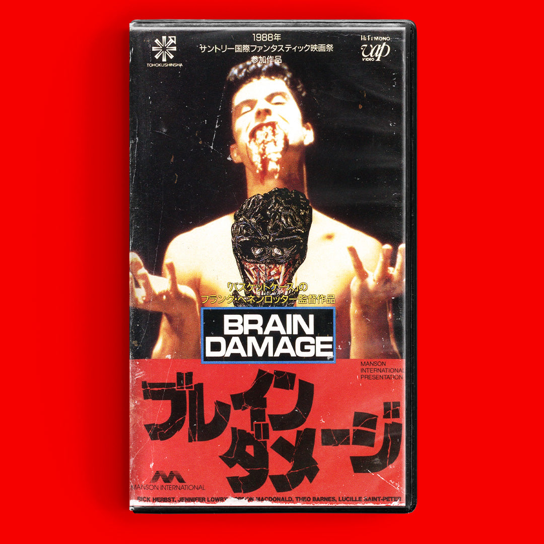 Brain Damage VHS Artifact