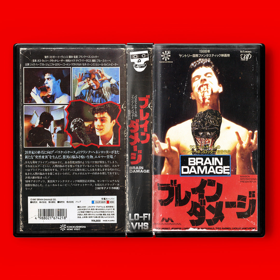 Brain Damage VHS Artifact
