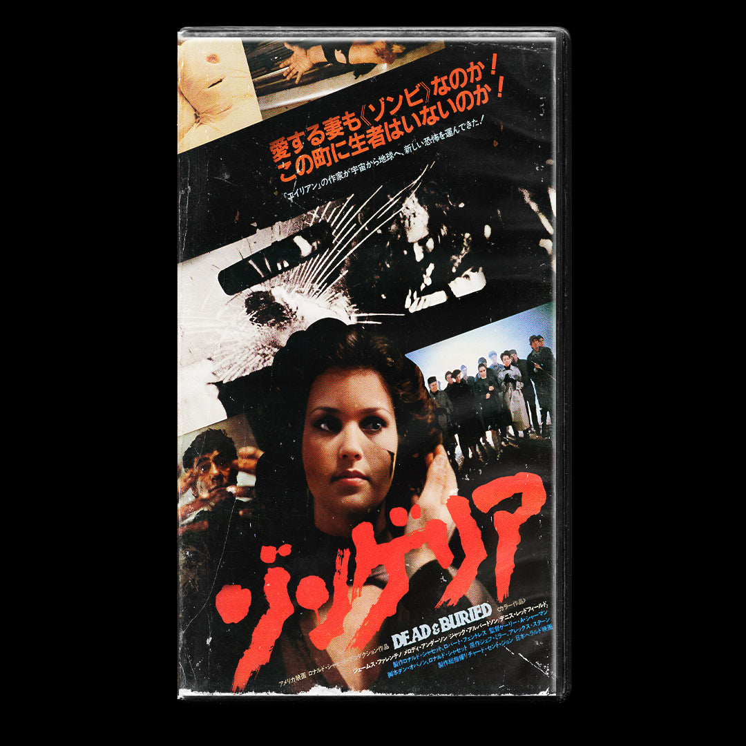 Dead & Buried VHS Artifact