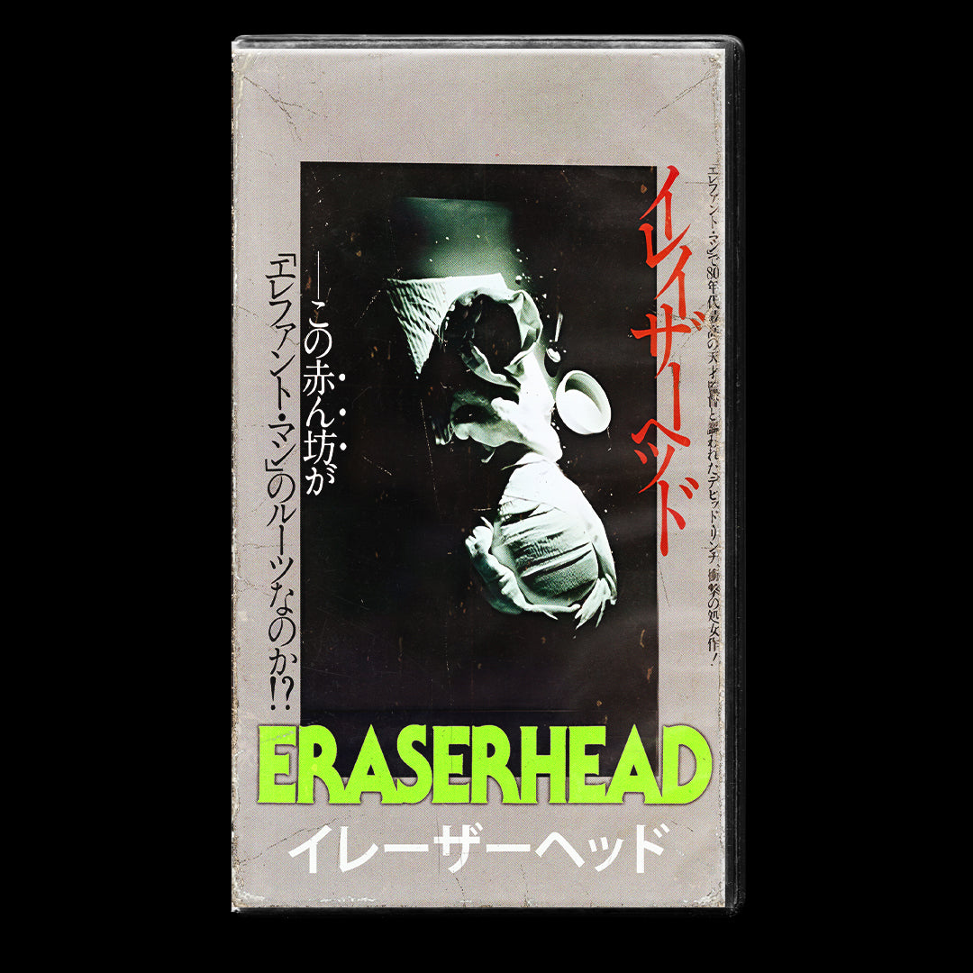 Eraserhead Variant VHS Artifact