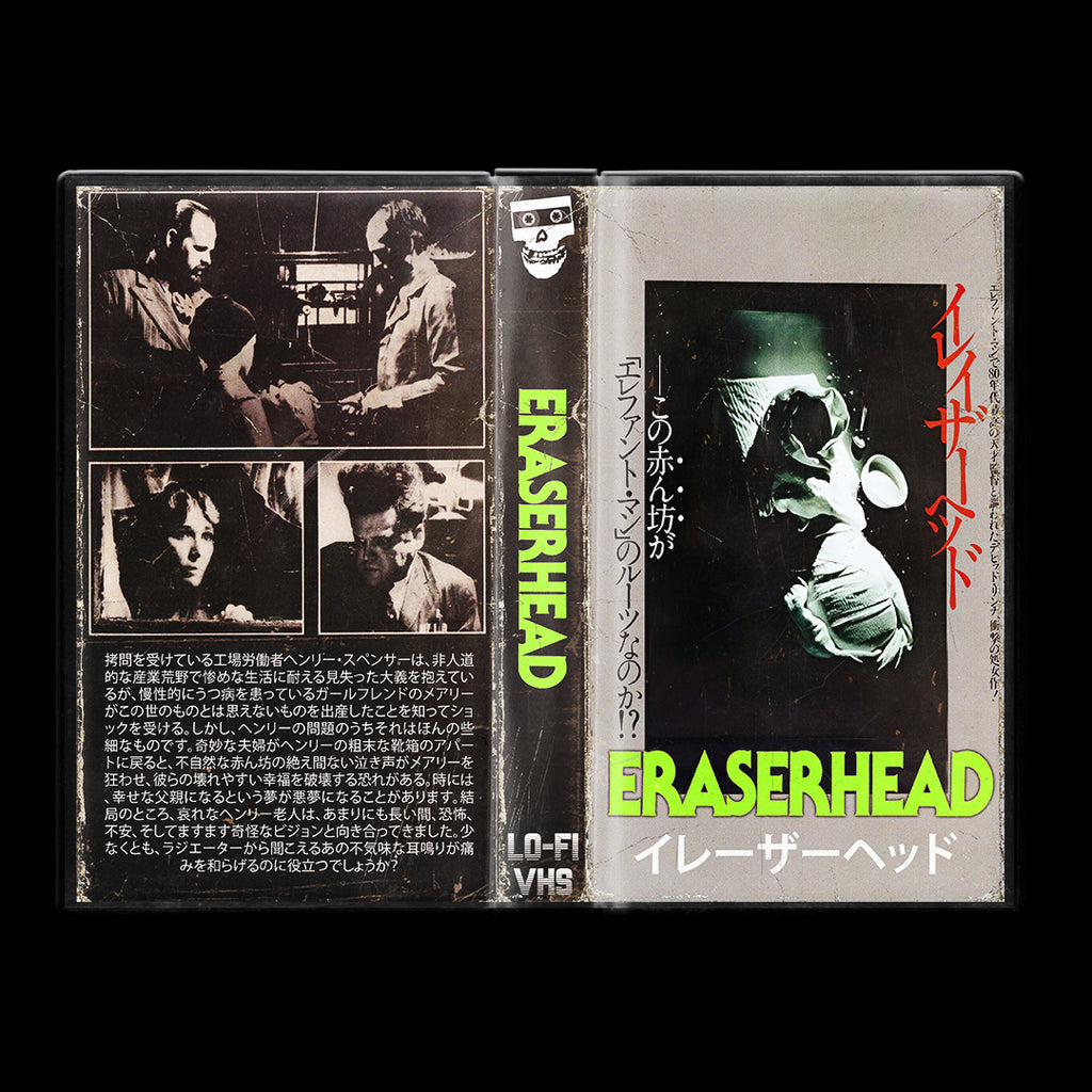 Eraserhead Variant VHS Artifact