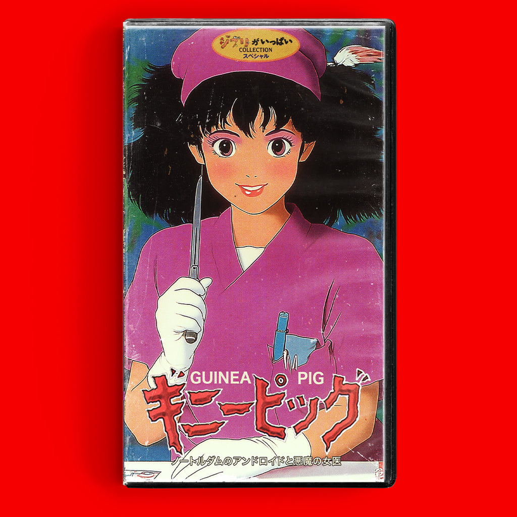 The Guinea Pig Collection Tape Three VHS Artifact