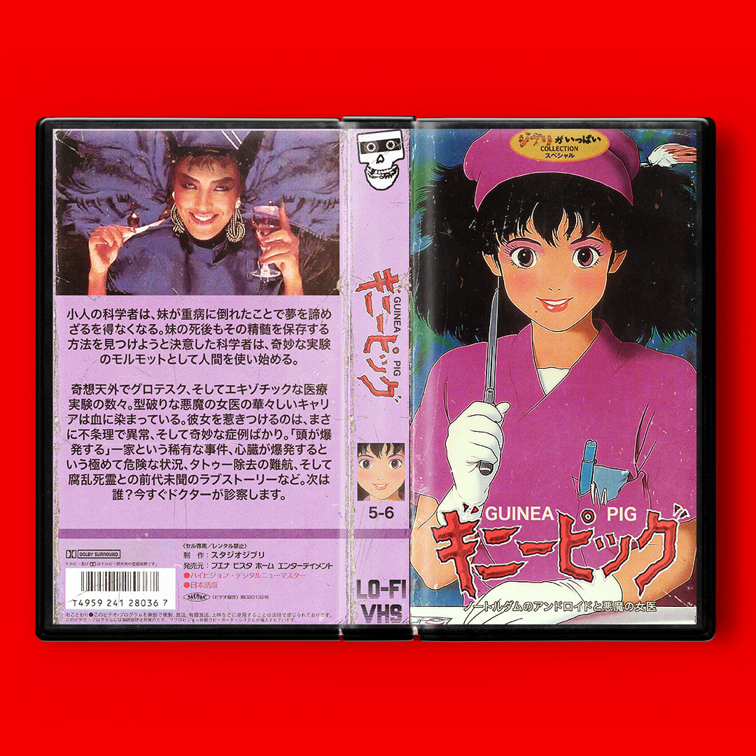 The Guinea Pig Collection Tape Three VHS Artifact