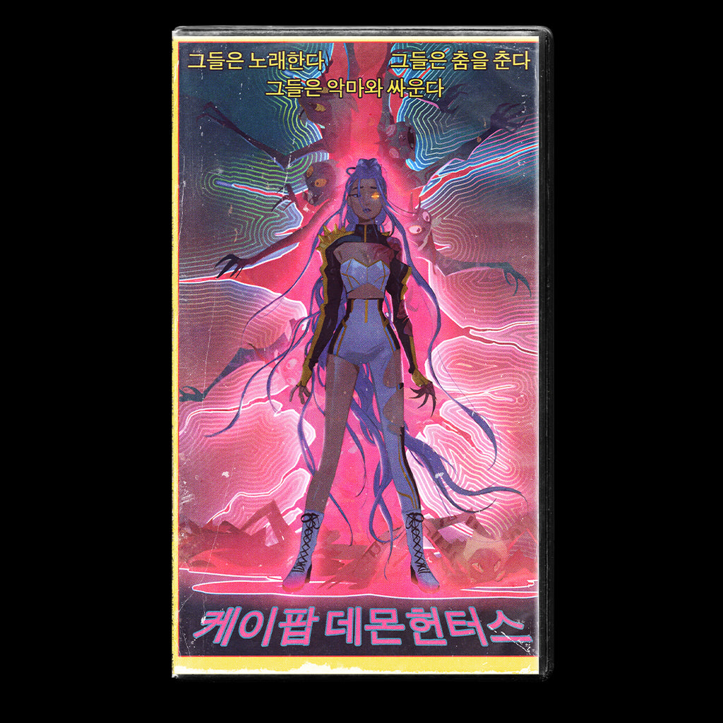 KPOP Demon Hunters VHS Artifact