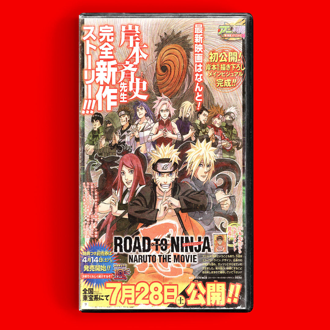Naruto VHS Artifact