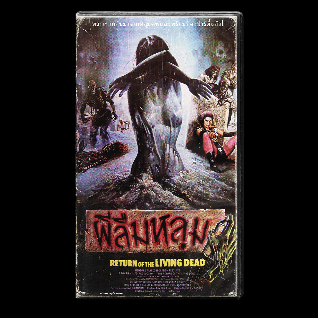 Return Of The Living Dead VHS Artifact