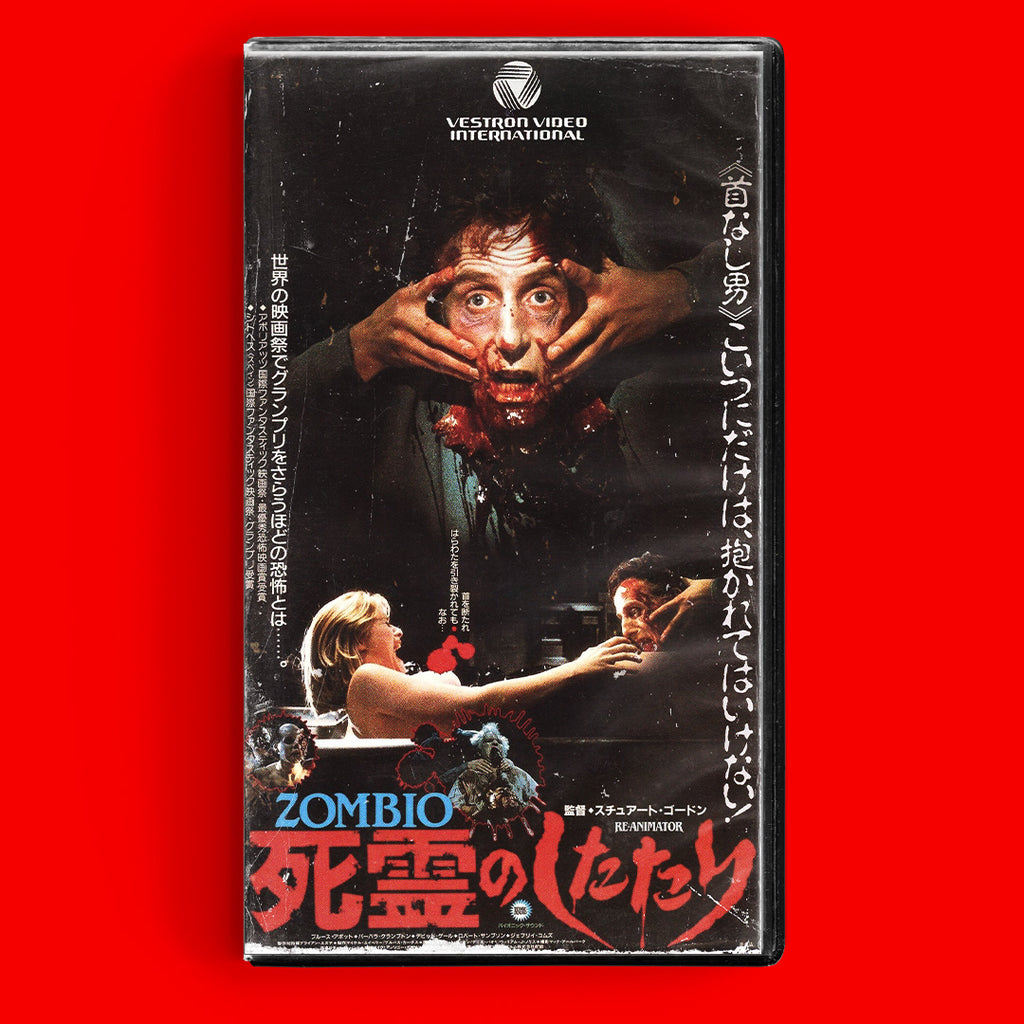 RE-Animator VHS Artifact