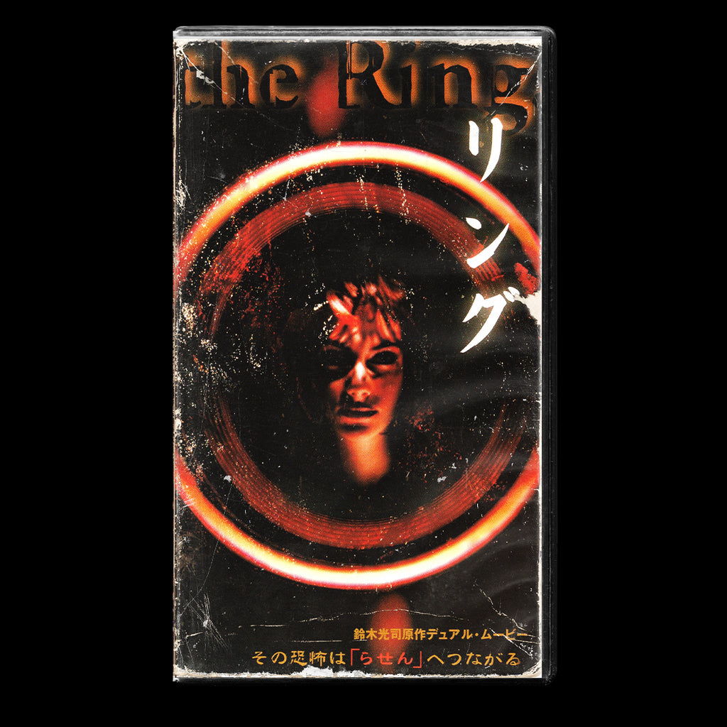 The Ring Ringu VHS Artifact