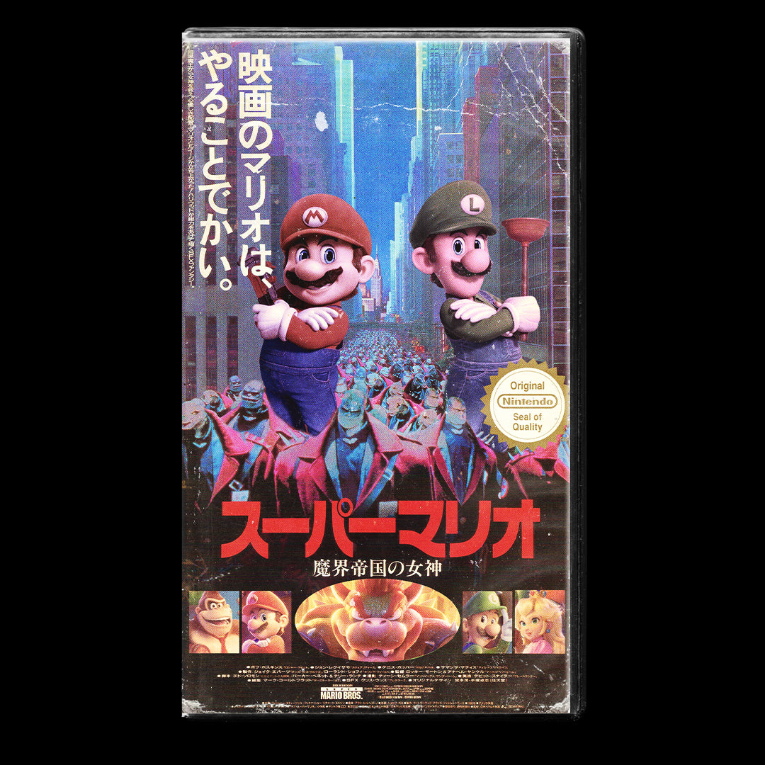 Super Mario Bros. Movie VHS Artifact