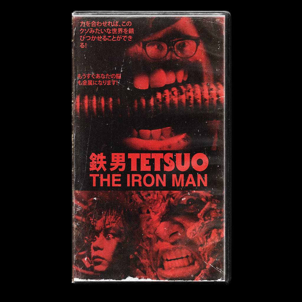 Tetsuo The Iron Man VHS Artifact