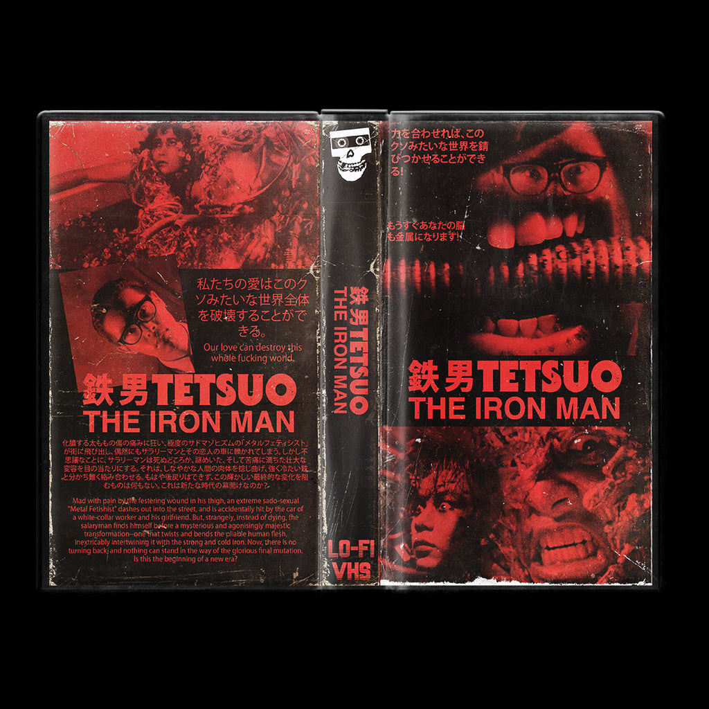 Tetsuo The Iron Man VHS Artifact