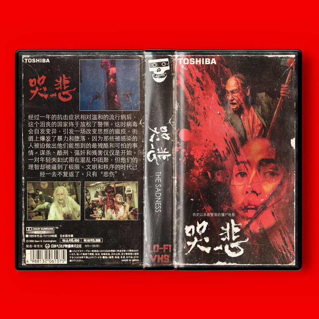 The Sadness VHS Artifact