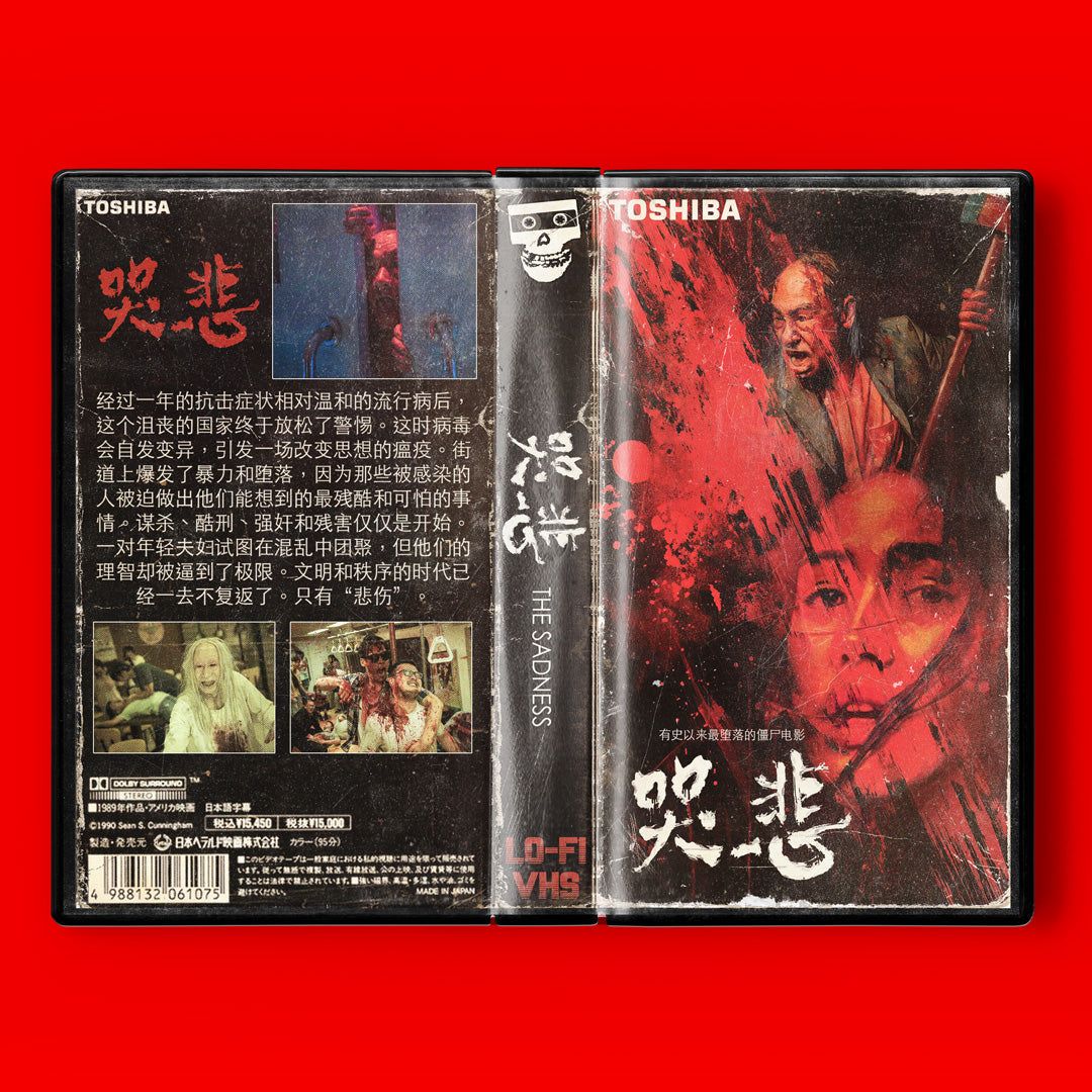 The Sadness VHS Artifact