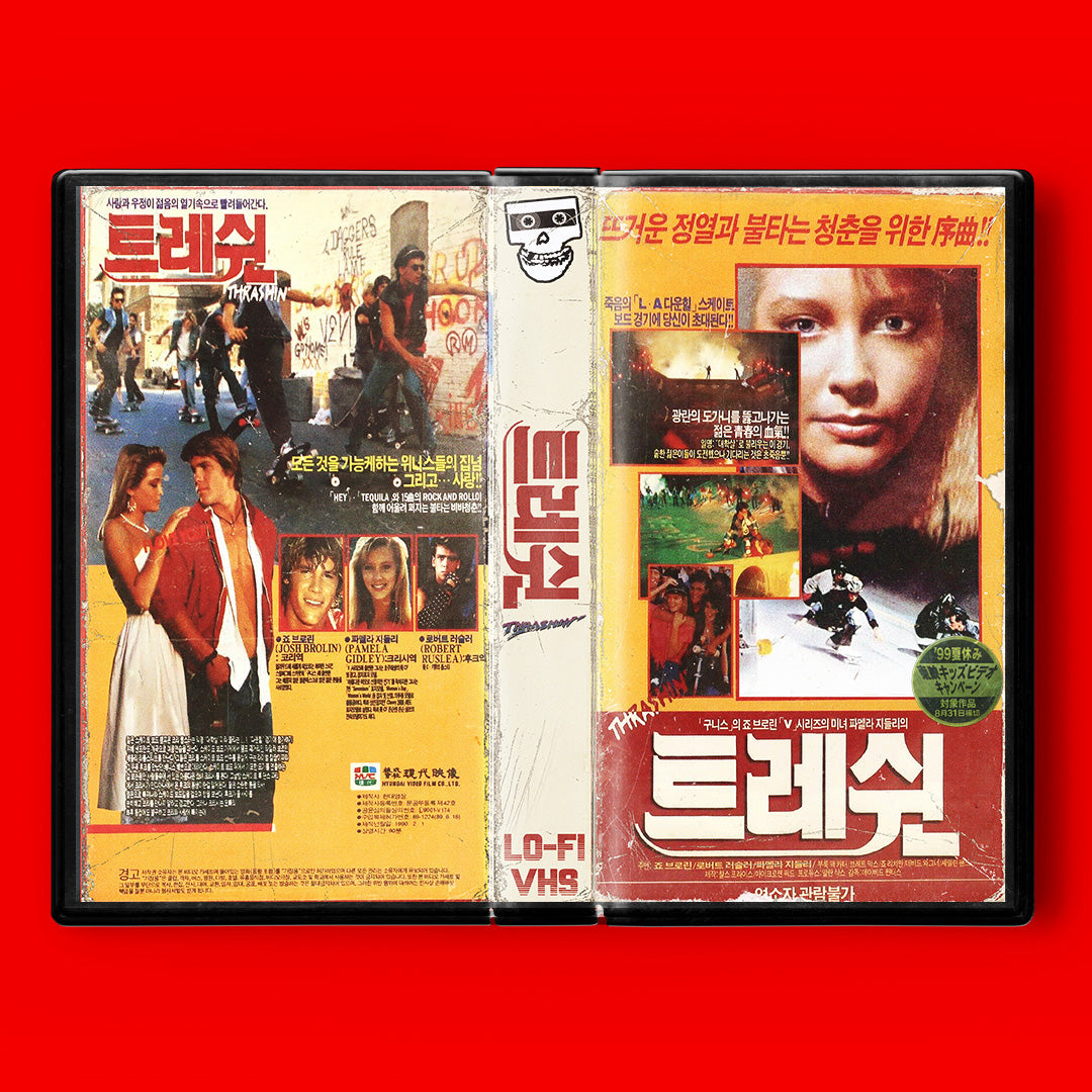 Thrashin' VHS Artifact